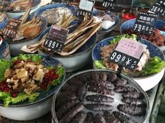 -浩运·海鲜青岛菜·海胆水饺(石老人店)