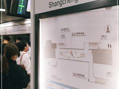 -商城路(地铁站)