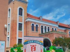 -张园纪念馆