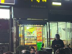 -彭浦小玲炸鸡腿(延长路上海大学店)