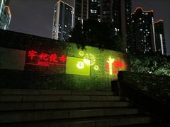 -常州明城墙