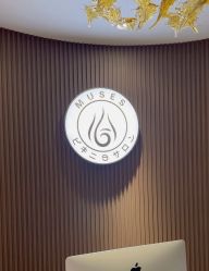 -MUSES专业脱毛比基尼サロン日式连锁