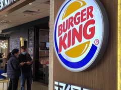 门面-汉堡王(龙德广场店)