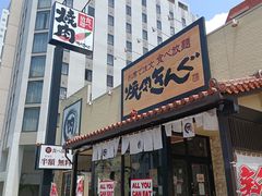 -美国村
