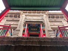 -高庙保安寺