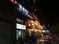 -闽公馆·客家私房菜·商务宴请·包厢(杏林橡树湾店)