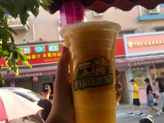 -有间冰室(侨港风情街店)