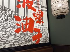-波螺油子青岛本帮菜(银座店)
