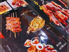 -二毛馕坑肉饭店