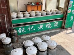 -花园菜市场