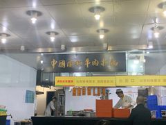 -牛一嘴·兰州牛肉面·大盘鸡(财富中心店)