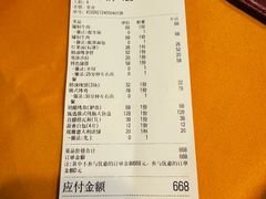 -老井俄式餐厅