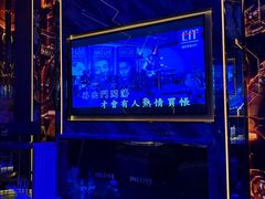 -INLOVE KTV(西溪印象城店)