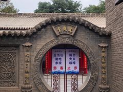 景点-高庙保安寺