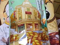 -皇饭儿·王润兴酒楼(河坊街店)