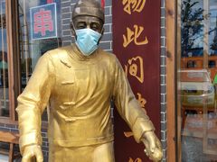 -亿诣蝎府炸酱面羊蝎子火锅(酷车小镇店)