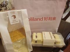 -好利来(西美花街店)