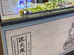 -沈大成(城隍庙店)
