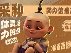 -金逸影城(大悦城IMAX激光店)