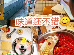 -燃尖儿自助串串火锅(新业广场店)