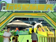 -大族广场Mall&More