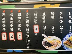 -老客满蛋饼(双塔市集店)