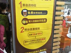 -麦当劳(中二横路店)