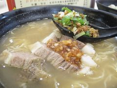 牛腩面-章记香港仔鱼蛋王(西洋菜街店)