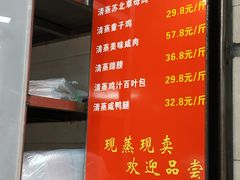 菜单-七宝老街水磨汤圆(瞿溪路店)