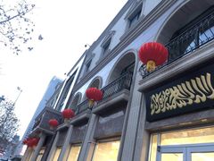 -芦庄子桂顺斋(和平路总店)
