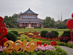 景点-广州中山纪念堂
