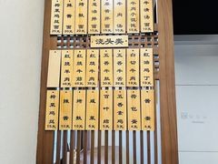 -永丰面馆(汉口路店)