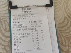-湛江渔港·大排档(乐园路总店)