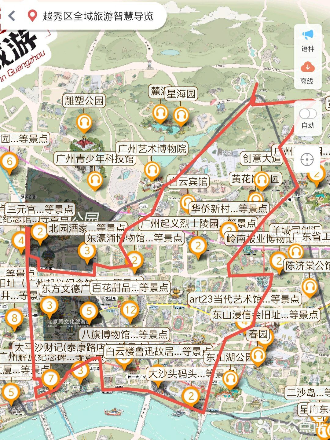 📍广州越秀景点攻略丨✔️ 附详细路线图