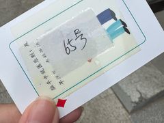 -协顺园回头馆(南顺城路店)