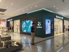 -海珠新都荟城光荟(海珠店)