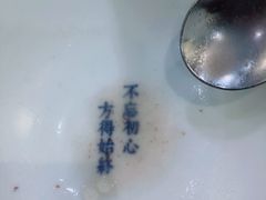 栗子香芋西米露-糖潮糖水铺(省府店)