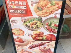 -造精酿餐厅