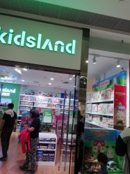 -KIDSLAND(恒隆广场店)