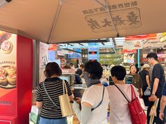 -真老大房鲜肉月饼(南京路步行街店)