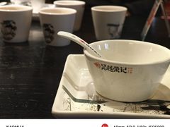 -吴越荣记苏州菜·松鼠桂鱼 100% 活鱼现做(月光码头店)