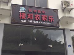 -众神白水涧景区