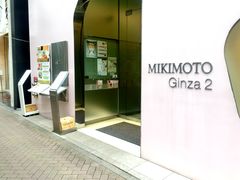 -御木本(银座2丁目本店)