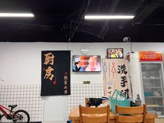 -王记西鎮电烤肉(汶上路店)