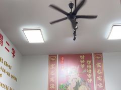 -刘小忙把子肉(北园大街总店)