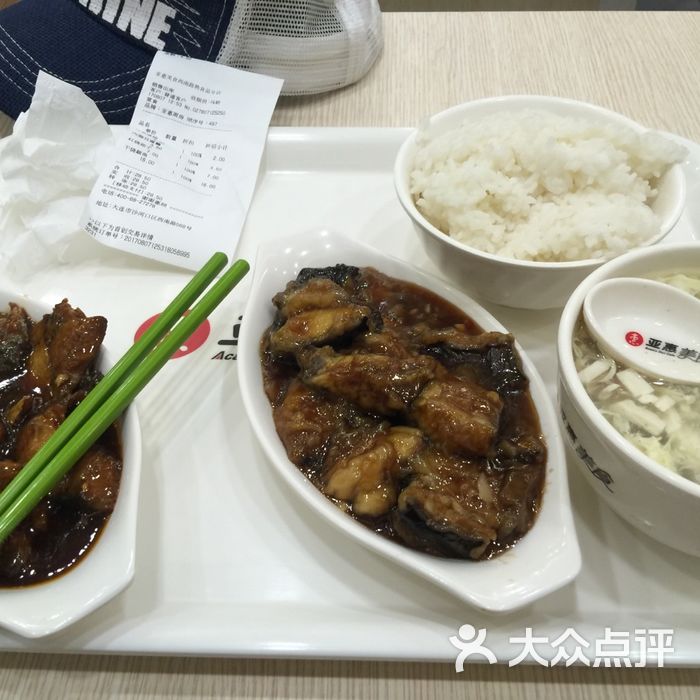 亚惠美食菜单图片