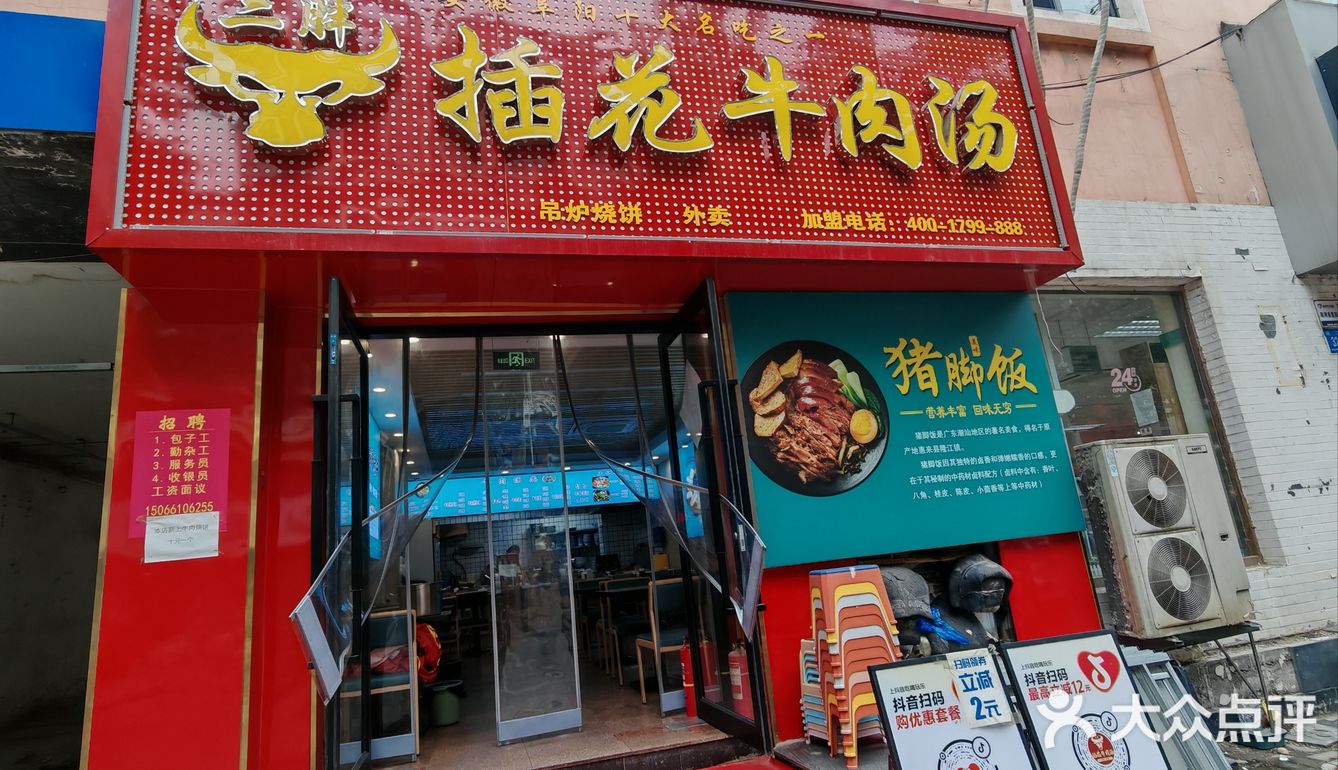 这饼比老板画的好吃！