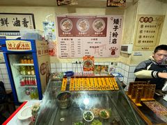 -矮子粉店1985·长沙米粉(湘春路店)
