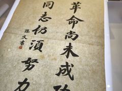 -张果佬年糕卷(科巷店)