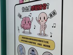 -益想家·感统训练·专注力·语言表达(蔚蓝水岸校区)